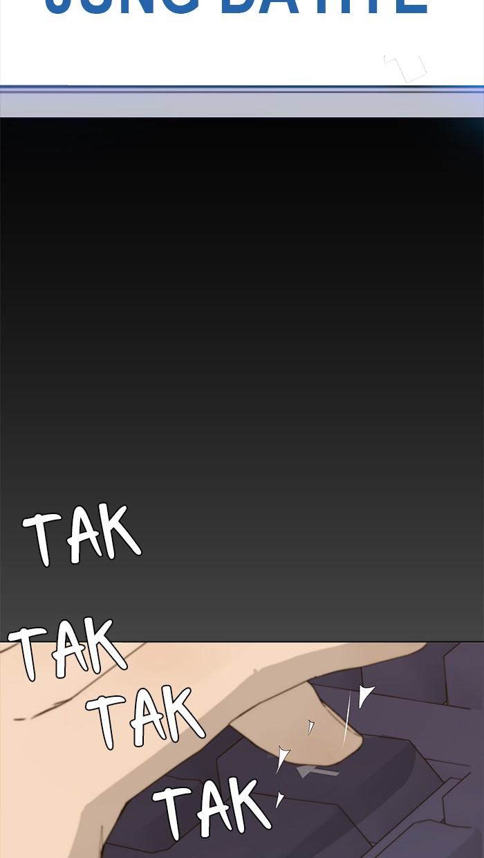 The Man   Chapter 19 Gambar 11