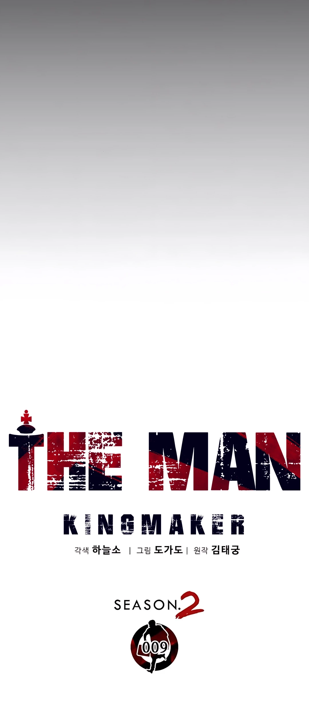 The Man Chapter 215 - Halaman 10