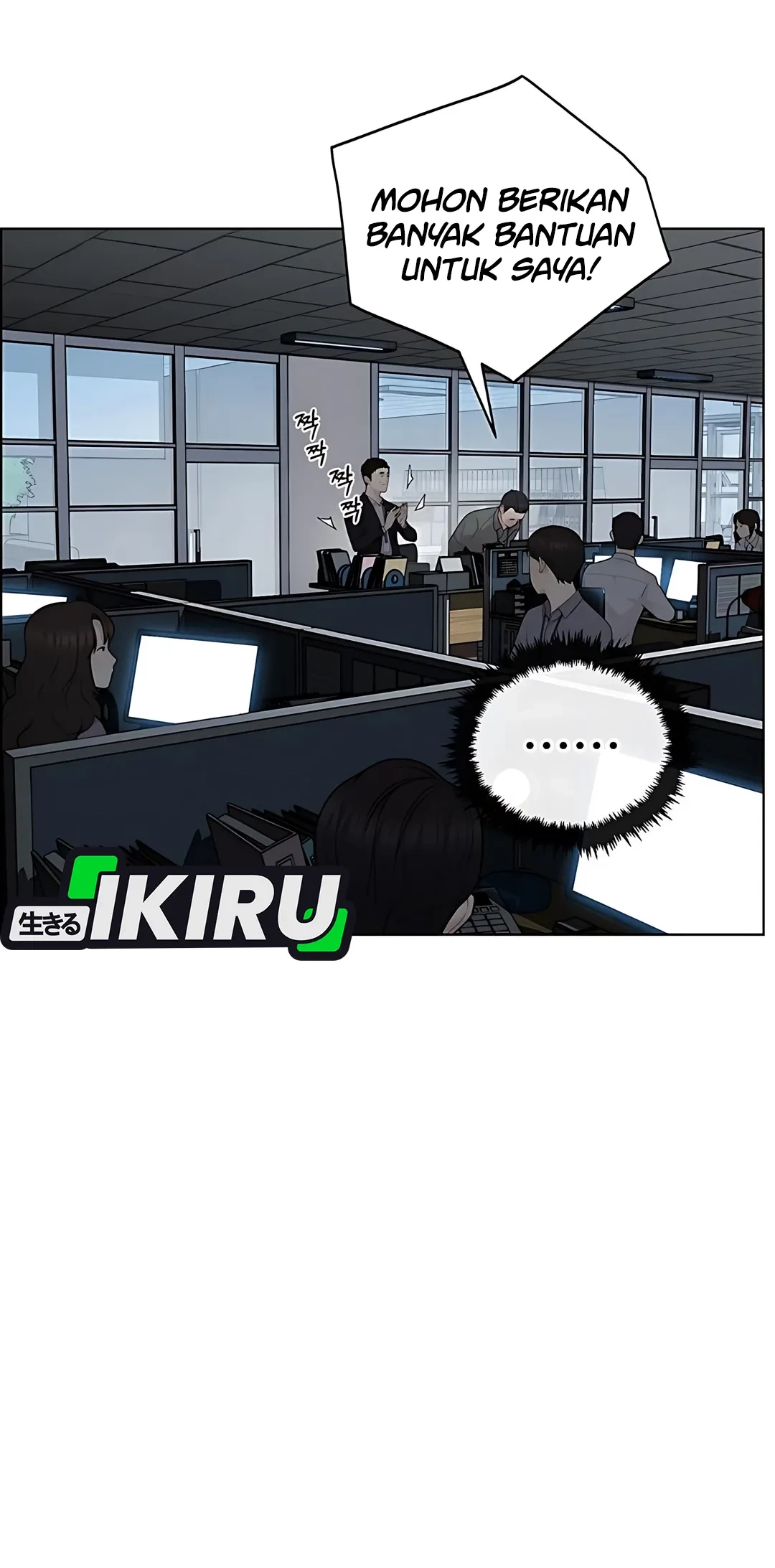 The Man Chapter 223 - Halaman 8