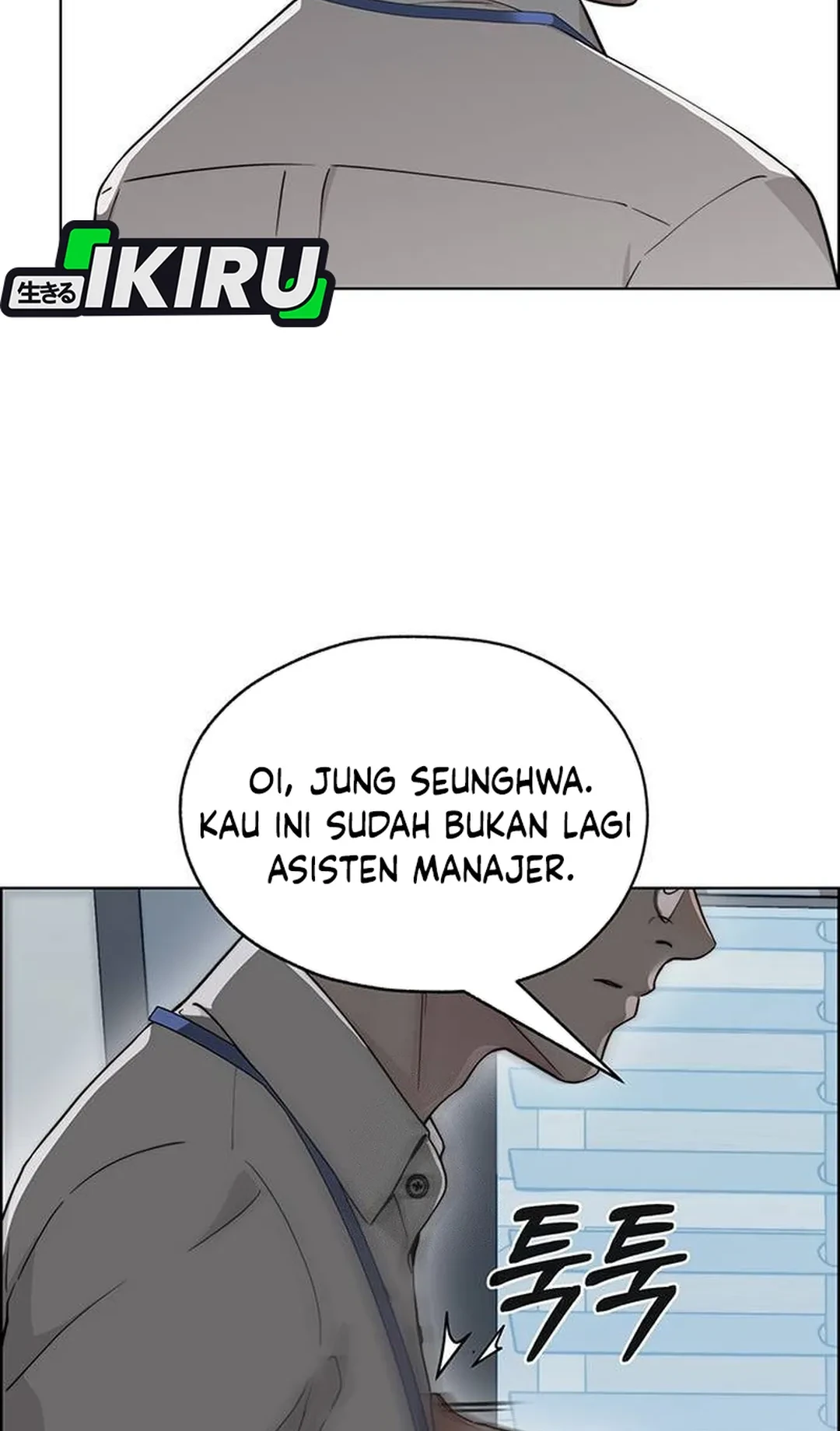 The Man   Chapter 237 Gambar 6