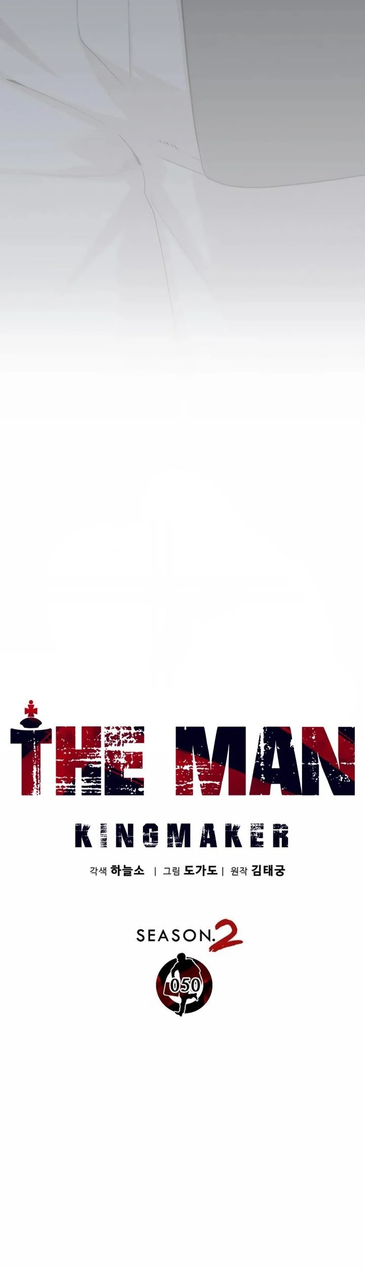 The Man Chapter 256 - Halaman 7