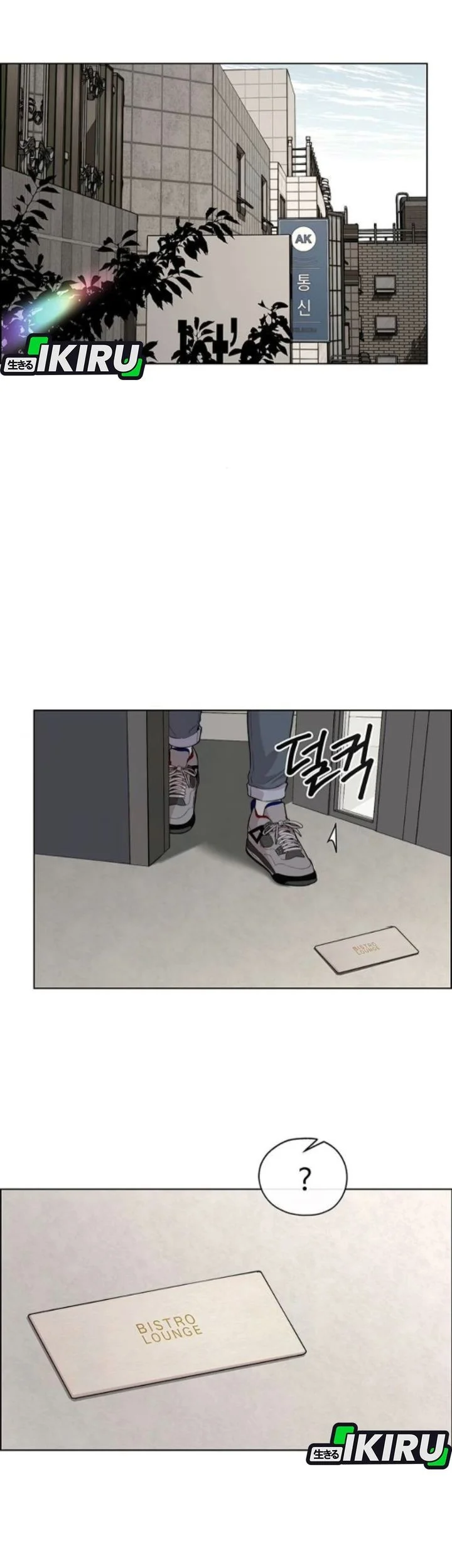 The Man Chapter 259 - Halaman 9
