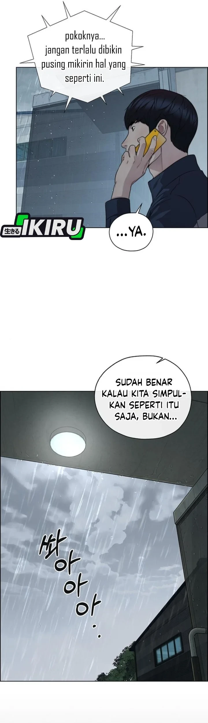 The Man Chapter 267 - Halaman 7