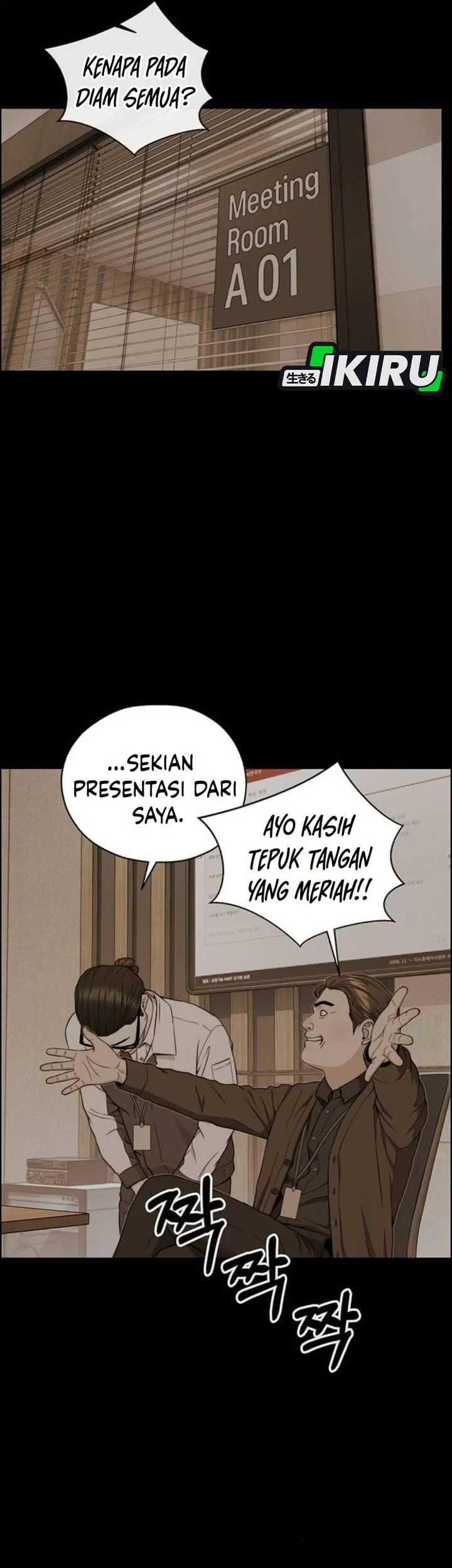The Man Chapter 268 - Halaman 7
