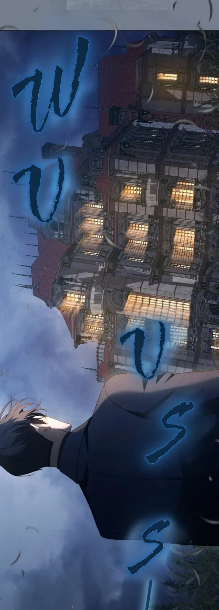 The Mansion Awaits Spring Chapter 33 Gambar 8