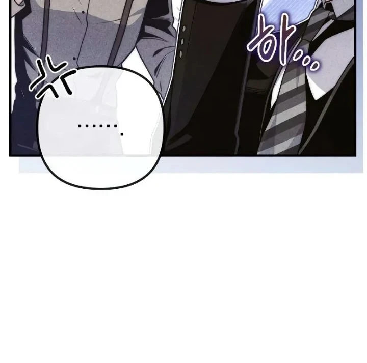 The Margrave’s Worthless Mage Chapter 19 Gambar 5