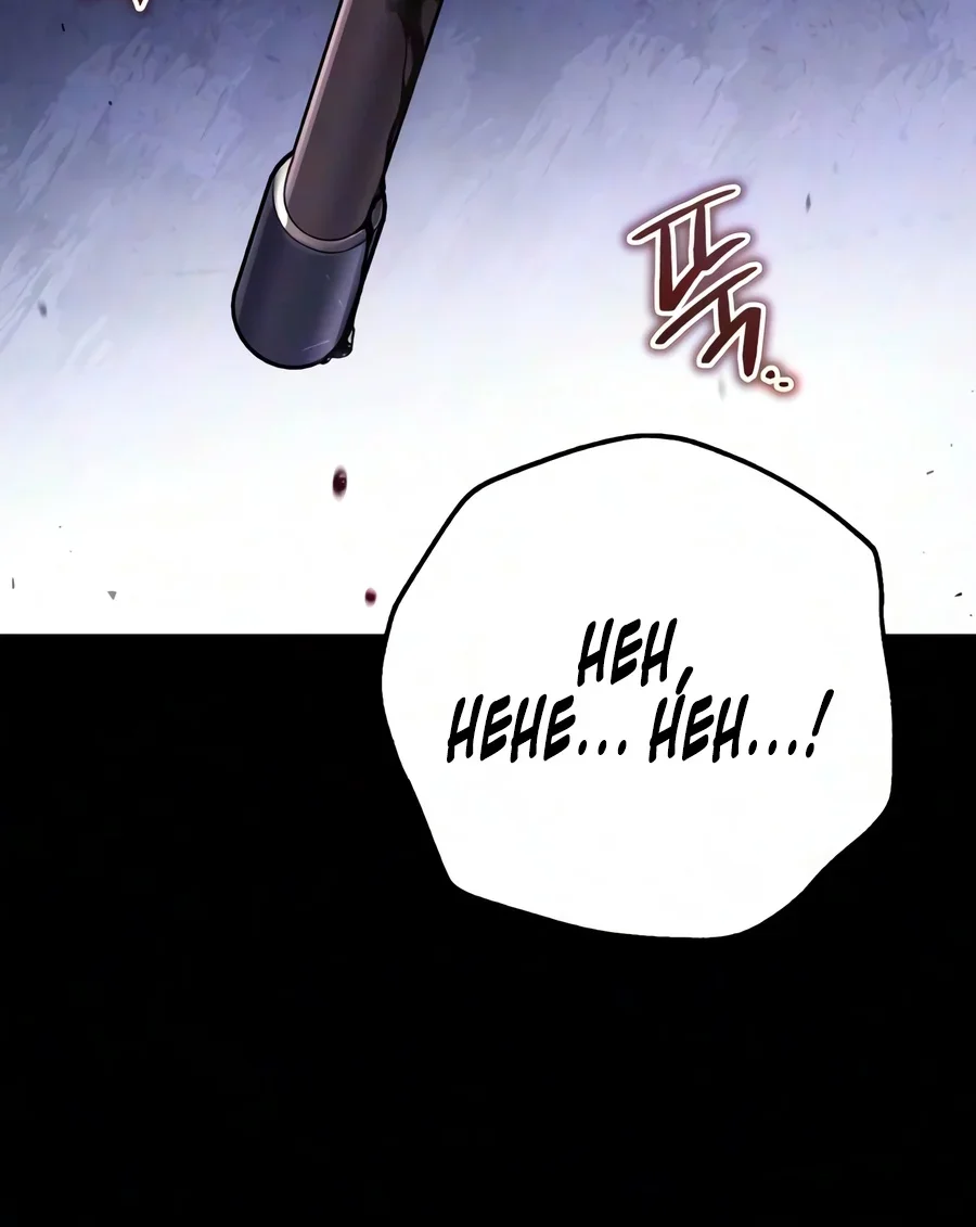 The Margrave’s Worthless Mage Chapter 30 Gambar 12