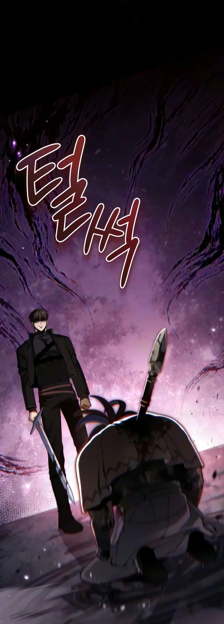 The Margrave’s Worthless Mage Chapter 30 Gambar 16
