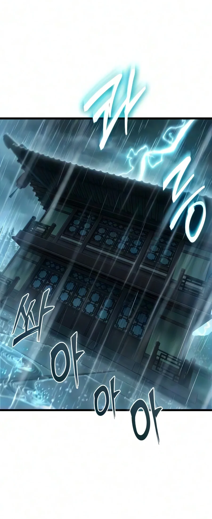 The Martial Genius Who Remembers Everything Chapter 23 Gambar 9