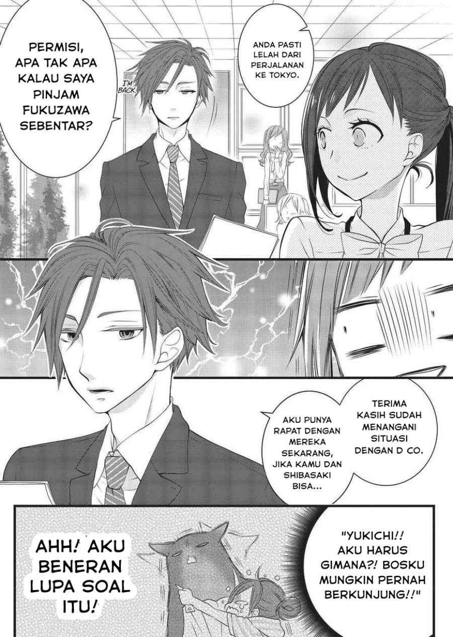 Manga The Masterful Cat is Depressed Again Today Chapter 7 gambar 2