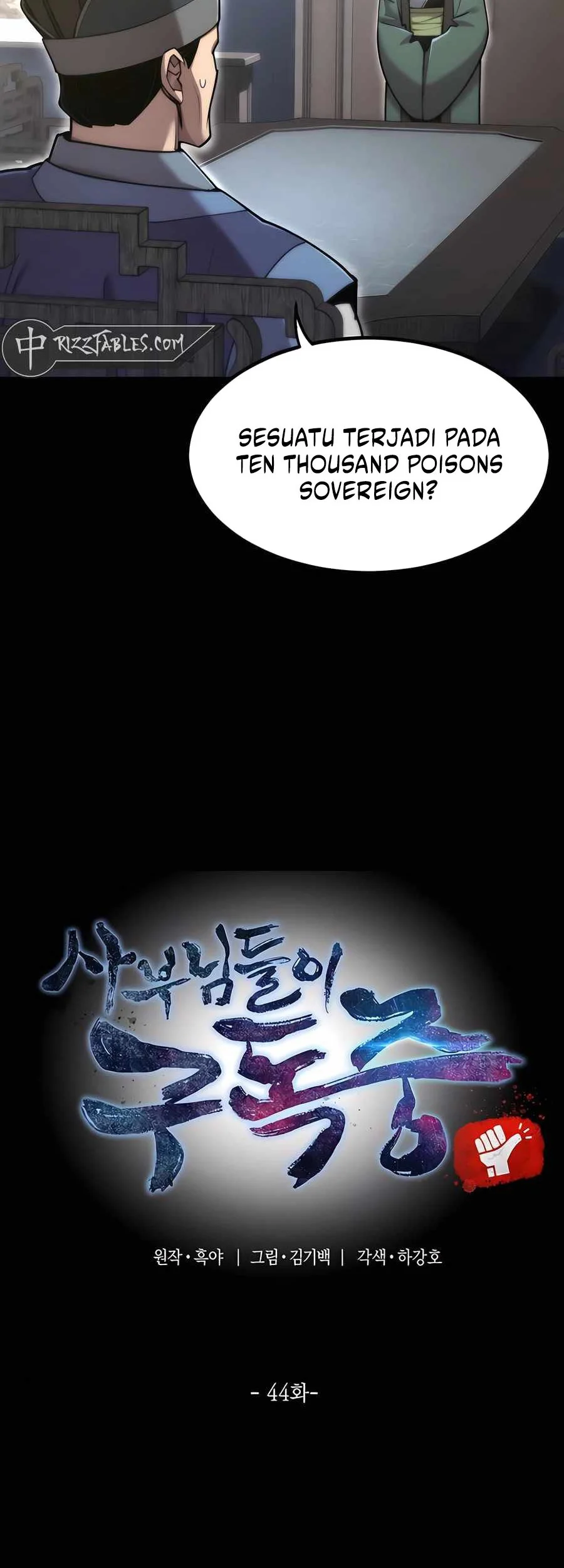 The Masters Are Watching Over Me Chapter 44 Gambar 7