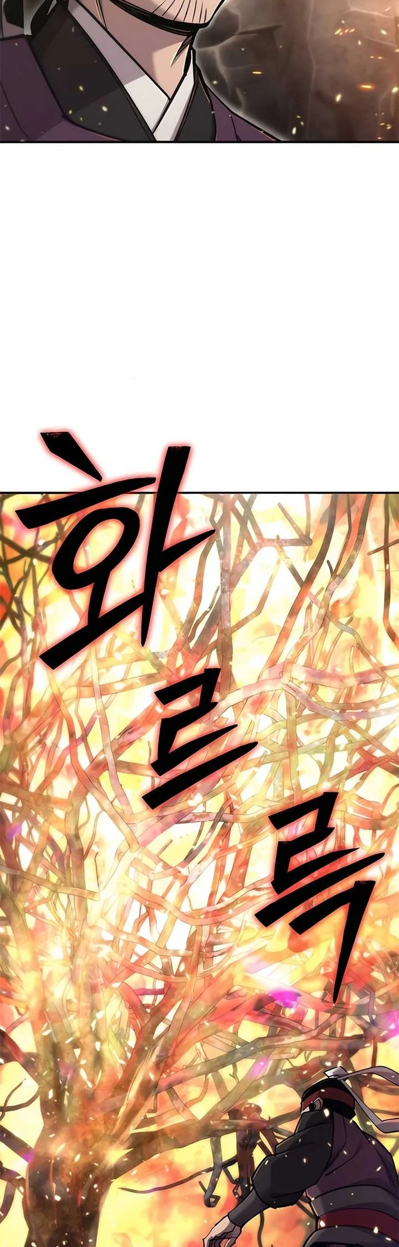 The Masters Are Watching Over Me Chapter 50 Gambar 7