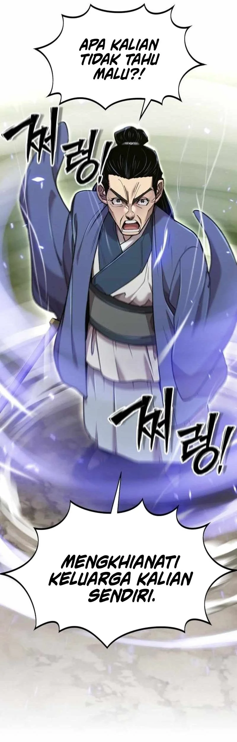 The Masters Are Watching Over Me Chapter 64 Gambar 6
