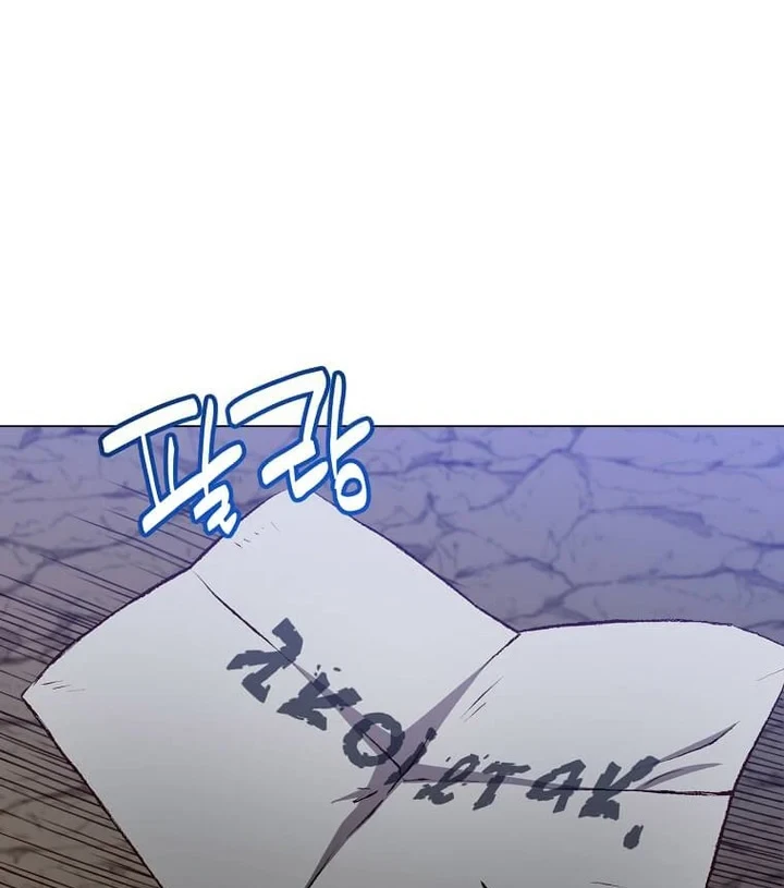 The MAX leveled hero will return! Chapter 190 - Halaman 5