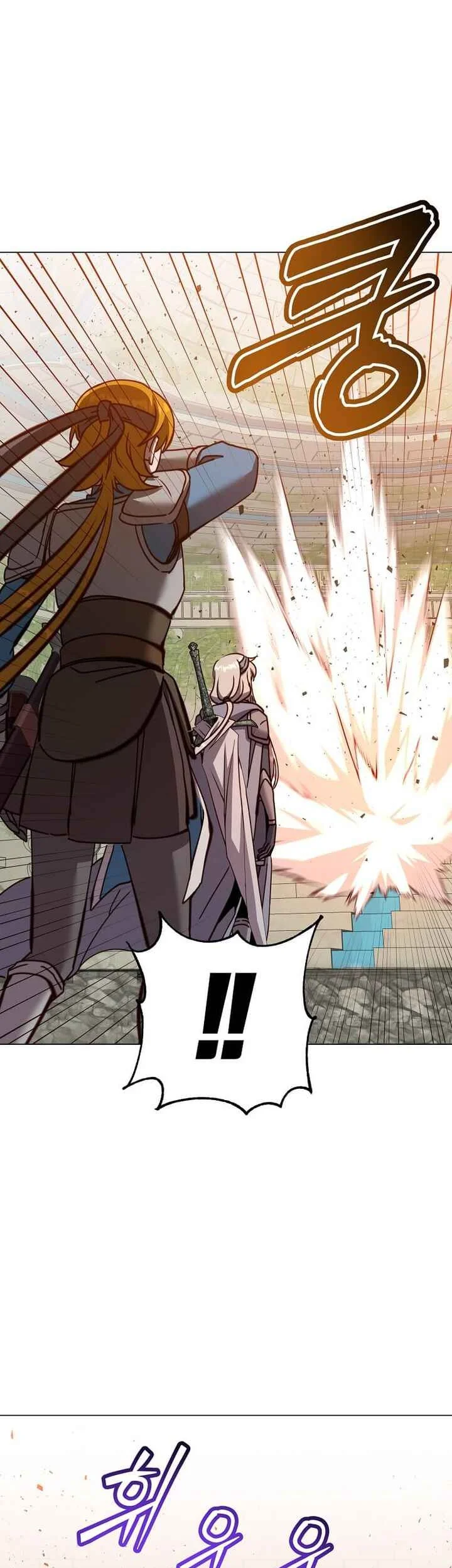 The MAX leveled hero will return! Chapter 237 - Halaman 4