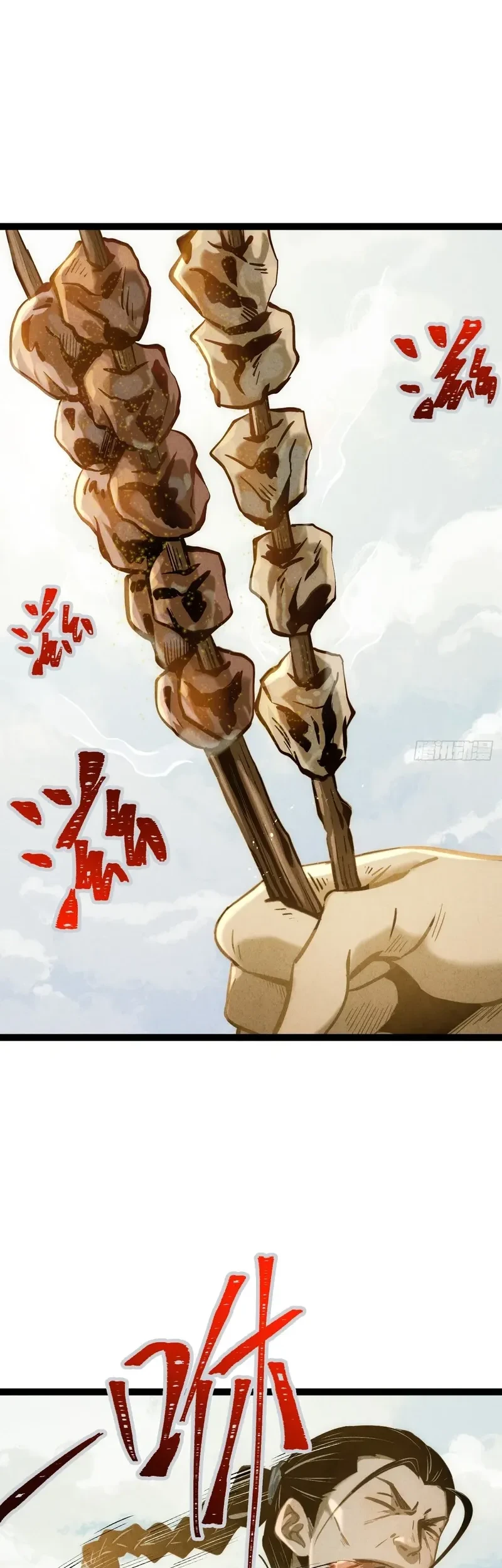 The Mirror Legacy Chapter 10 Gambar 5