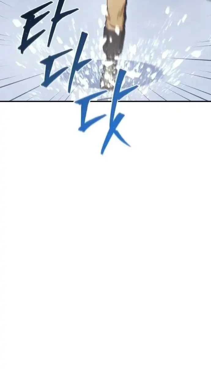 The Modern Life of the Absolute Chapter 18 - Halaman 7