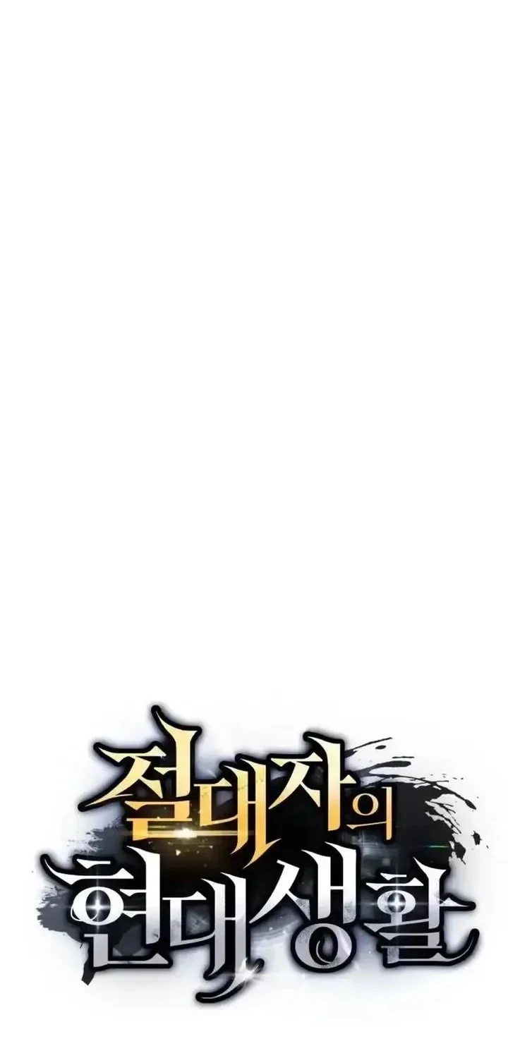 The Modern Life of the Absolute Chapter 32 Gambar 6