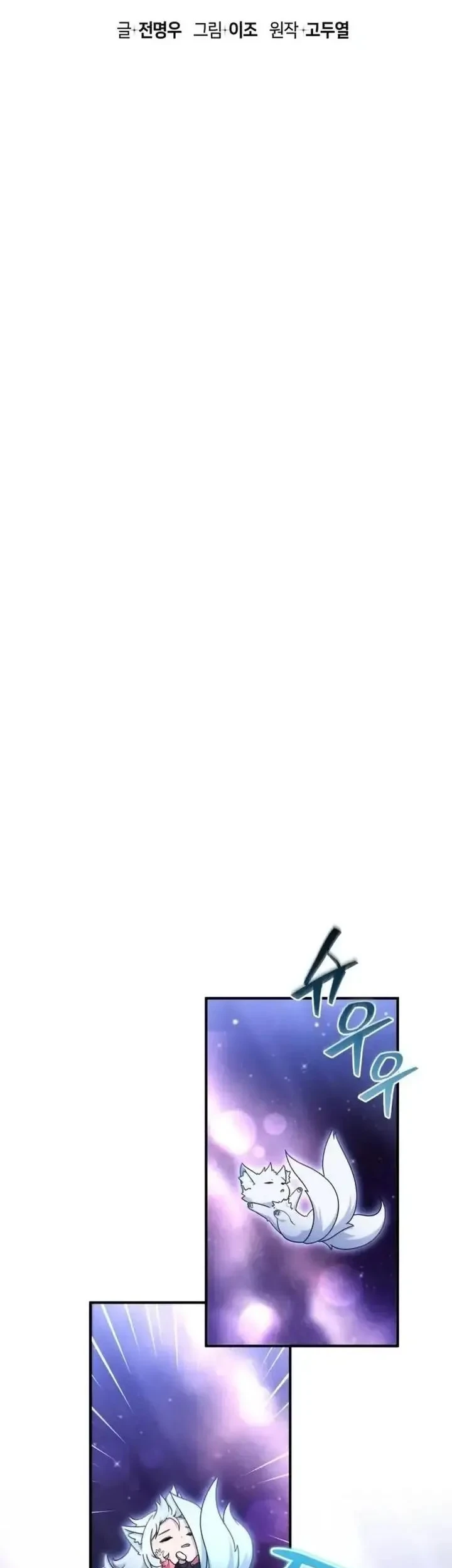 The Modern Life of the Absolute Chapter 32 Gambar 7