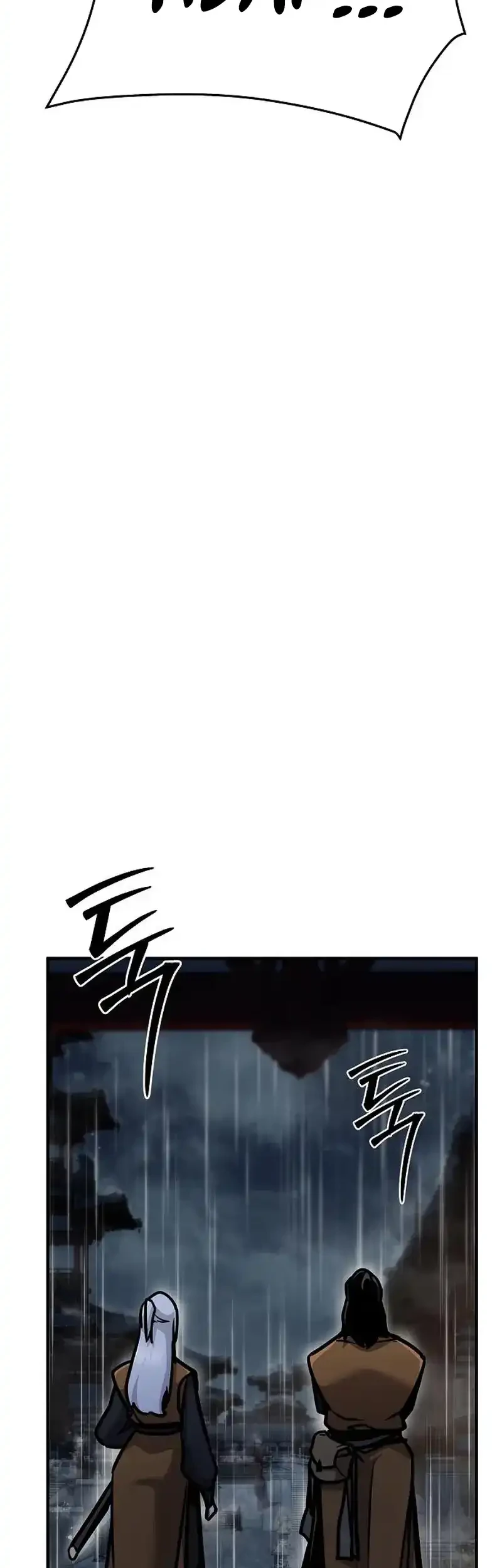 The Mysterious World’s Greatest Martial Artist Little Prince Chapter 106 Gambar 7