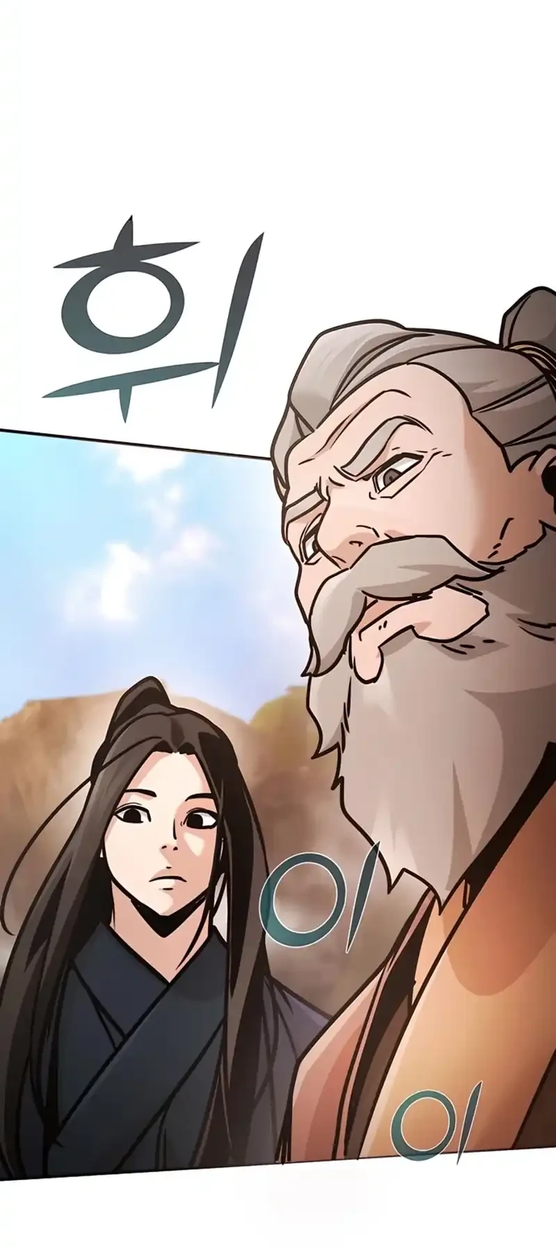 The Mysterious World’s Greatest Martial Artist Little Prince Chapter 117 Gambar 6