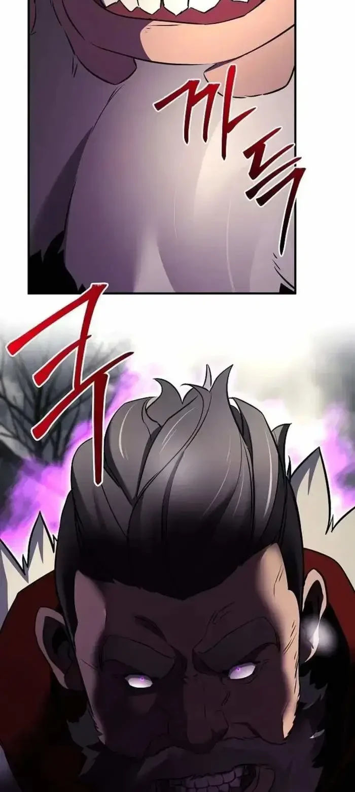 The Mysterious World’s Greatest Martial Artist Little Prince Chapter 73 Gambar 6