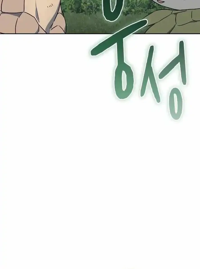 The Nebula’s Civilization Chapter 123 Gambar 6