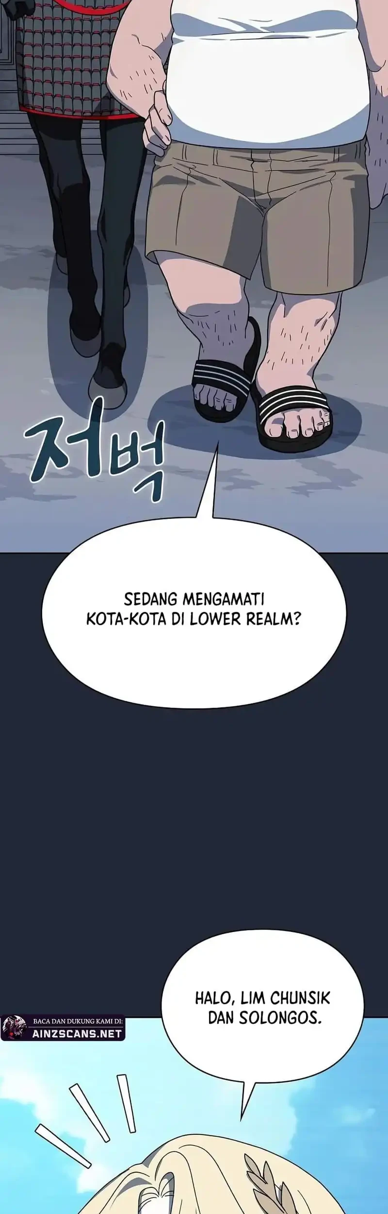 The Nebula’s Civilization Chapter 140 Gambar 6
