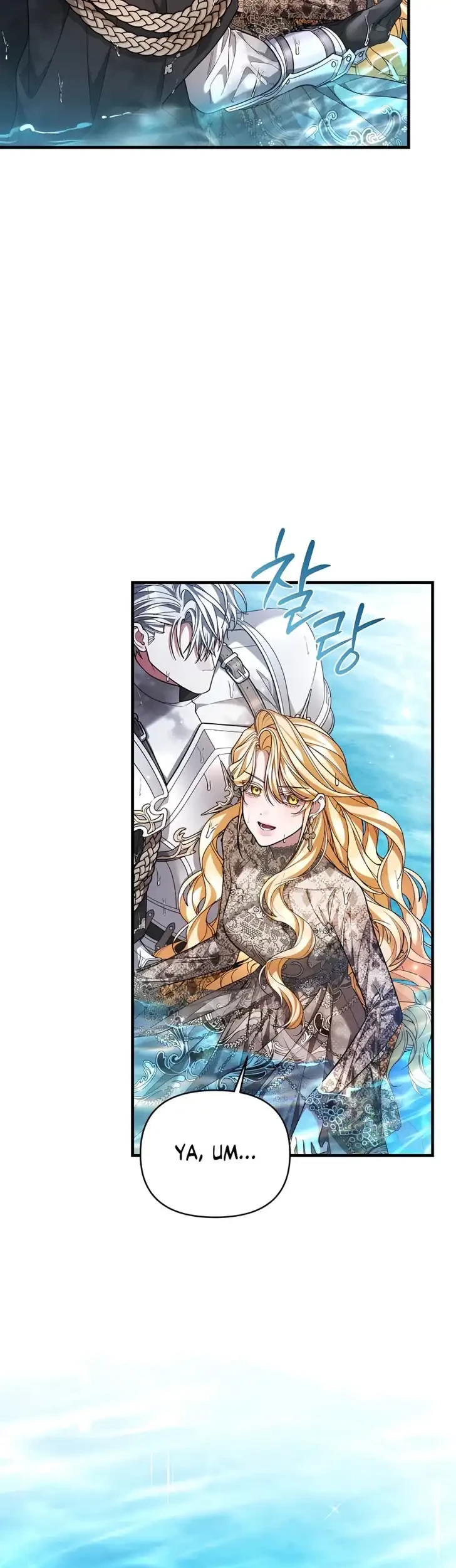 The Nerd Next Door Turned Out to Be the Magic Tower Master Chapter 17 halaman 5