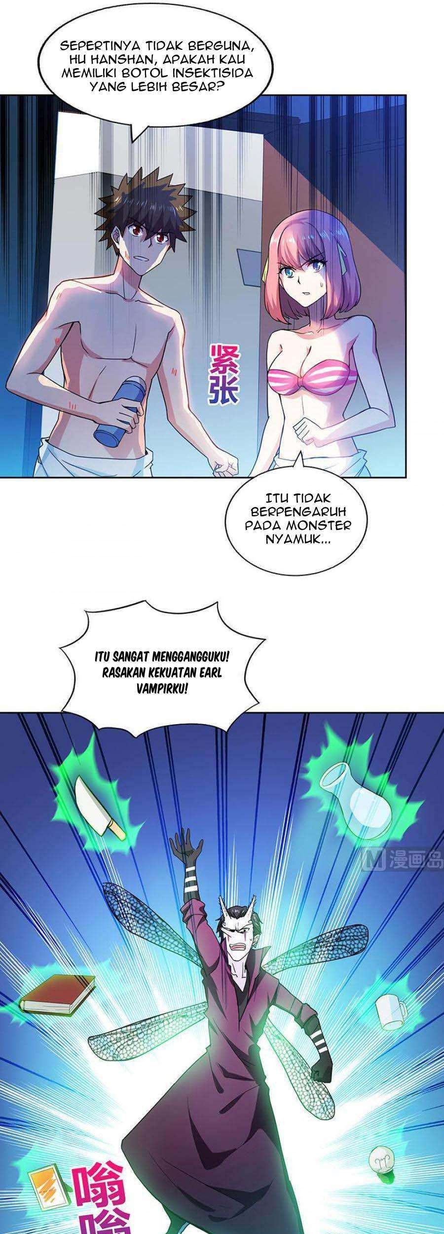Manhua The Nether World Mix of Jiang Long Chapter 49 gambar 2