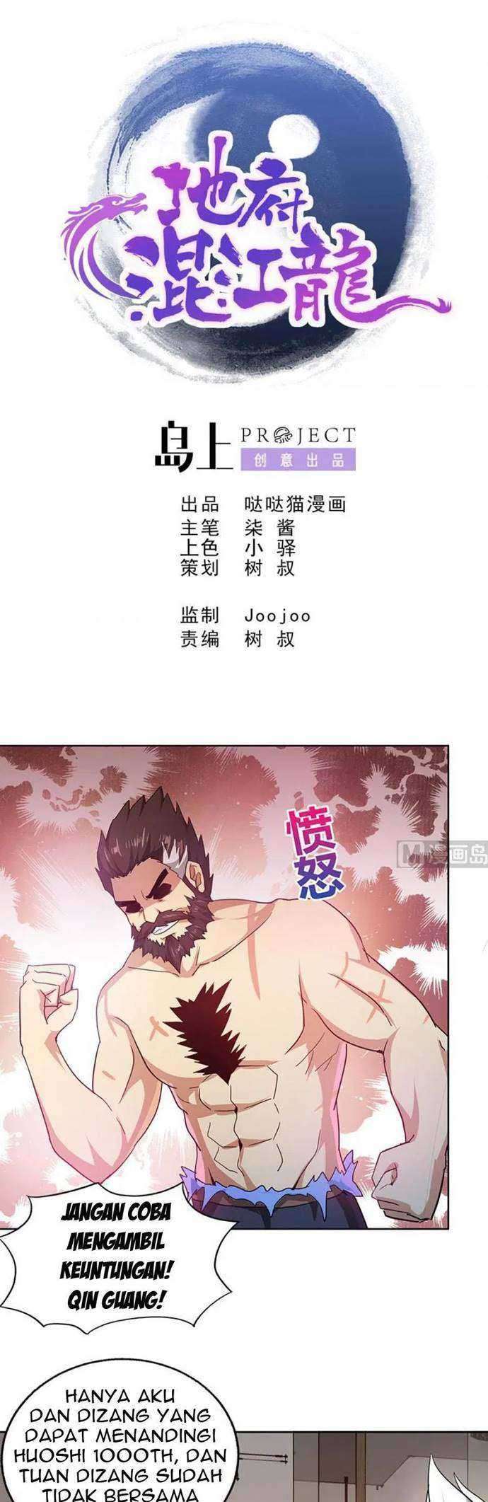 Manhua The Nether World Mix of Jiang Long Chapter 53 gambar 2