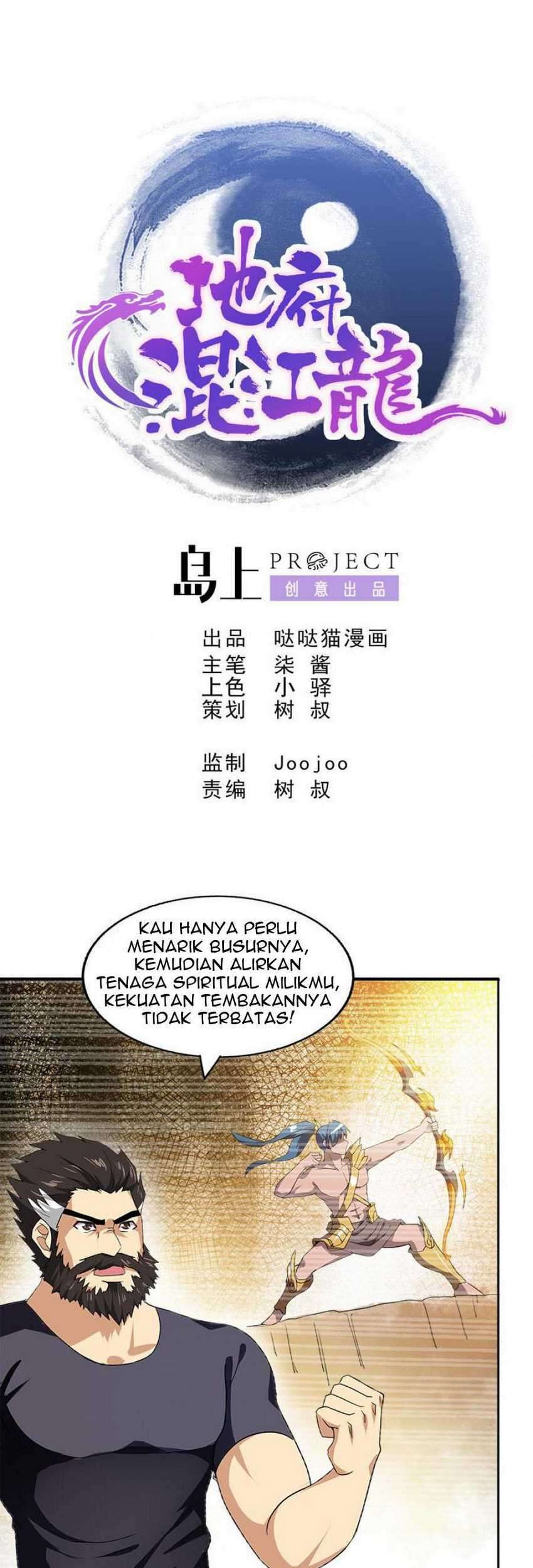 Manhua The Nether World Mix of Jiang Long Chapter 56 gambar 2