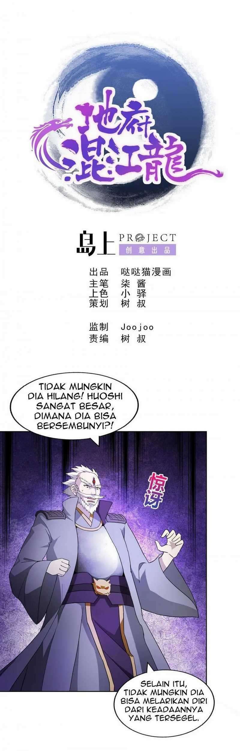Manhua The Nether World Mix of Jiang Long Chapter 61 gambar 2