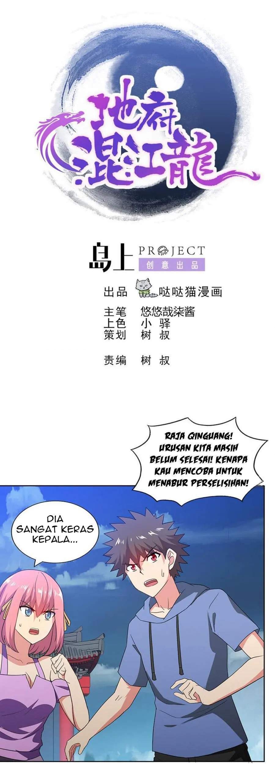 Manhua The Nether World Mix of Jiang Long Chapter 71 gambar 2