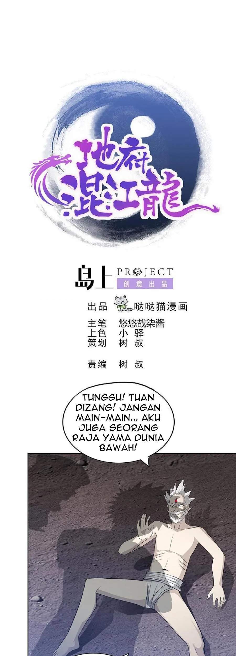 Manhua The Nether World Mix of Jiang Long Chapter 74 gambar 2