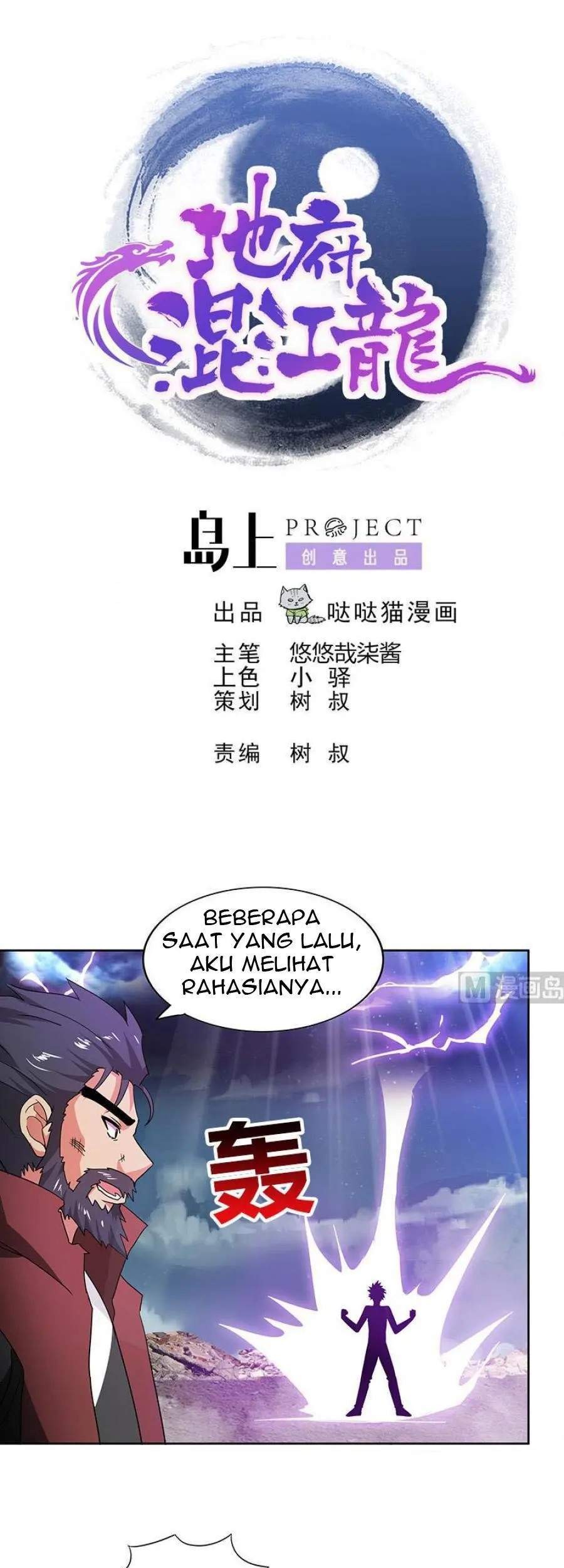 Manhua The Nether World Mix of Jiang Long Chapter 76 gambar 2