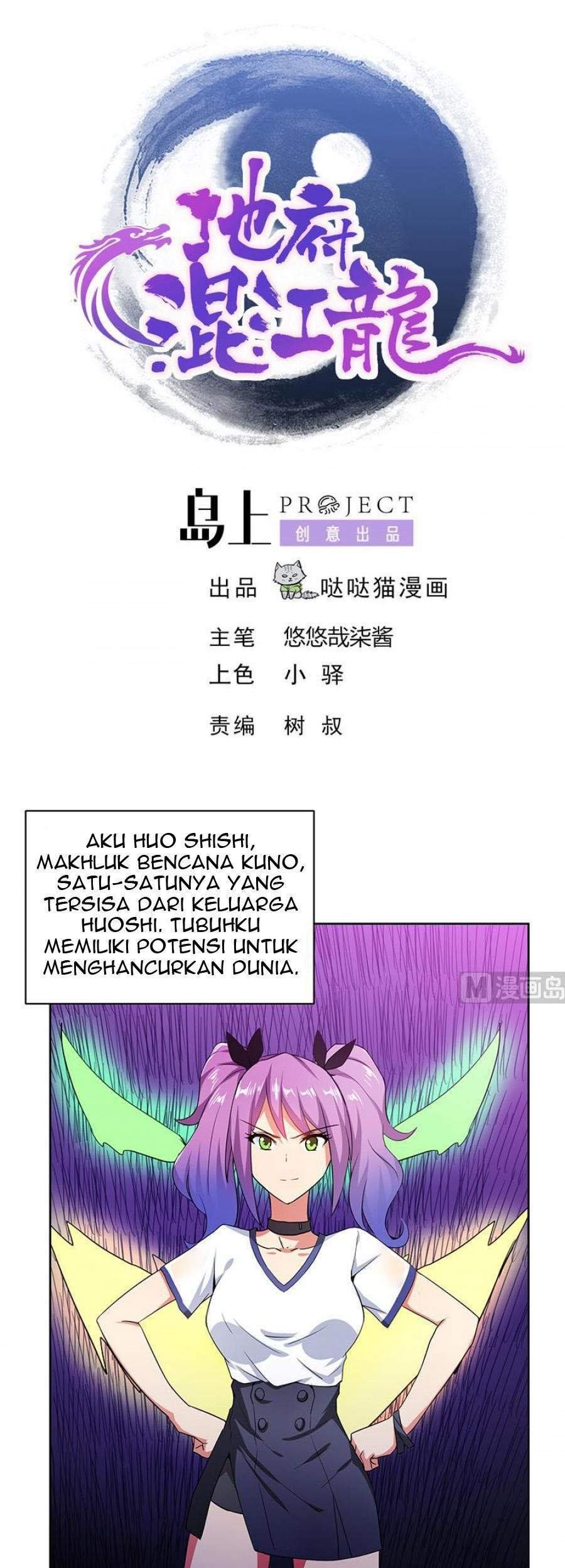 Manhua The Nether World Mix of Jiang Long Chapter 81 gambar 2