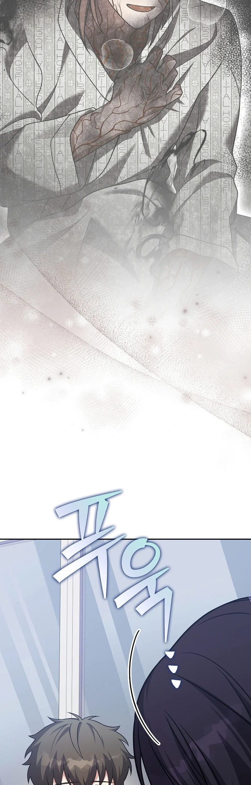 The Novel’s Extra (Remake) Chapter 161 Gambar 6