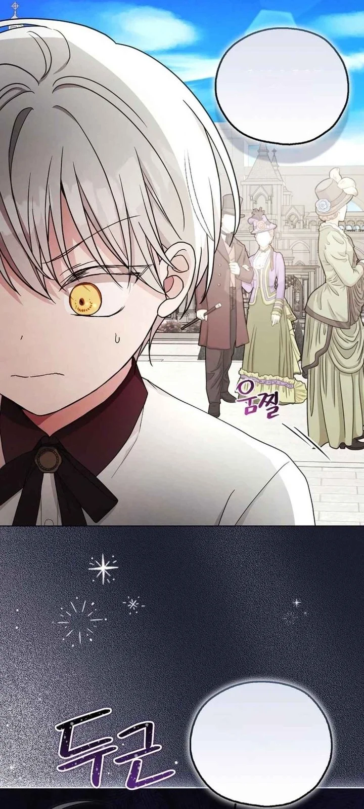 The Oracle of the Villainous Baby Chapter 12 Gambar 6