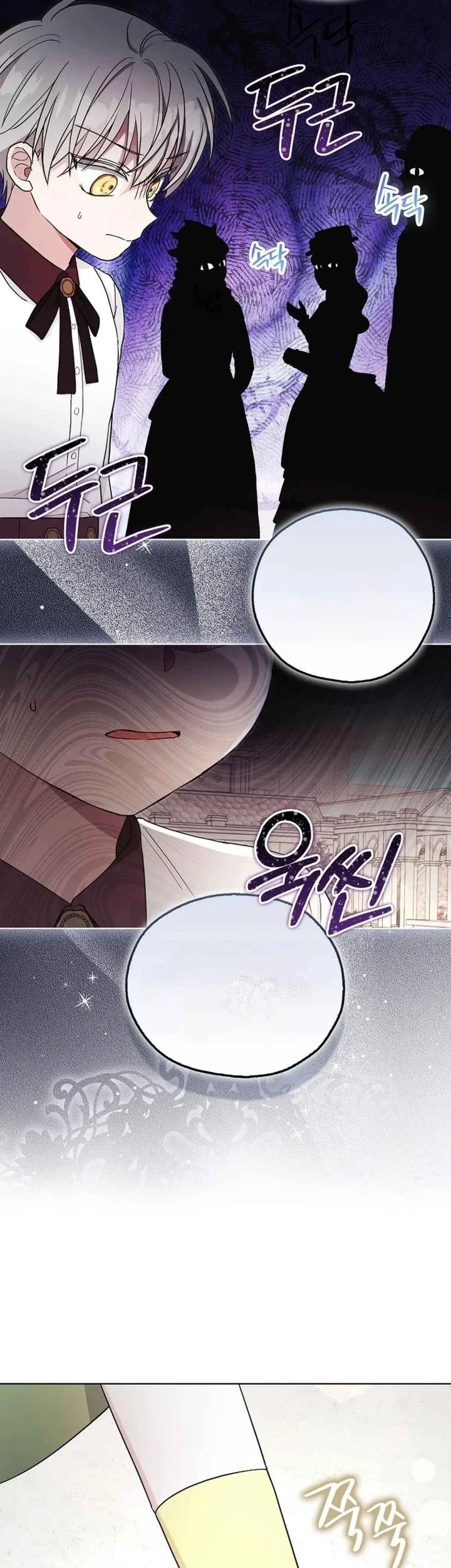 The Oracle of the Villainous Baby Chapter 12 Gambar 7