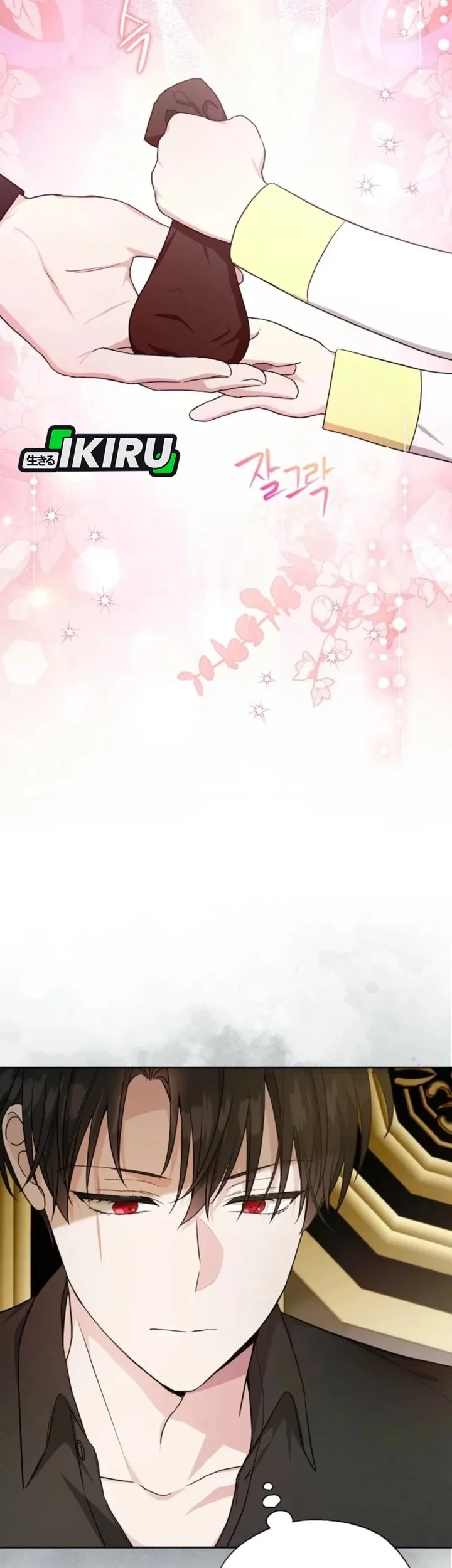 The Oracle of the Villainous Baby Chapter 14 Gambar 5