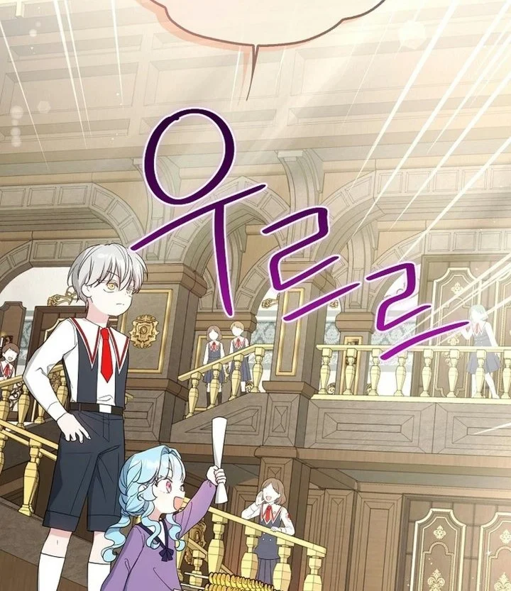The Oracle of the Villainous Baby Chapter 35 Gambar 5