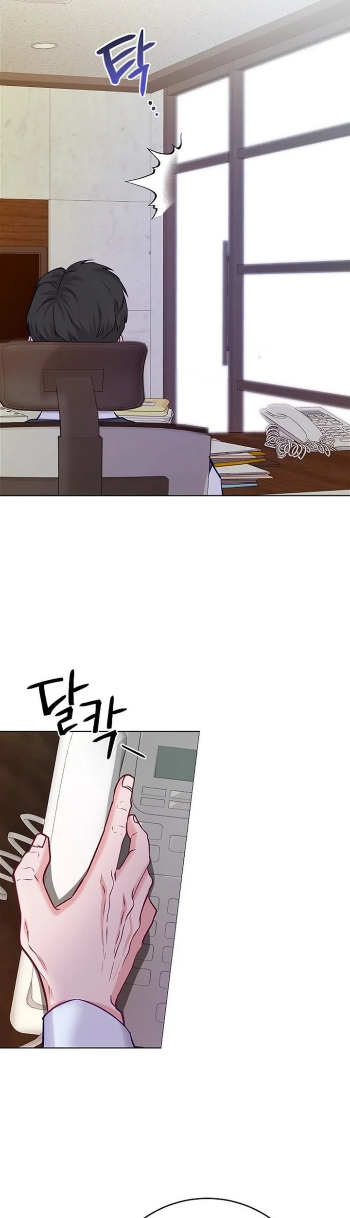 The Ordinary Lawyer’s Subspace Chapter 28 Gambar 7