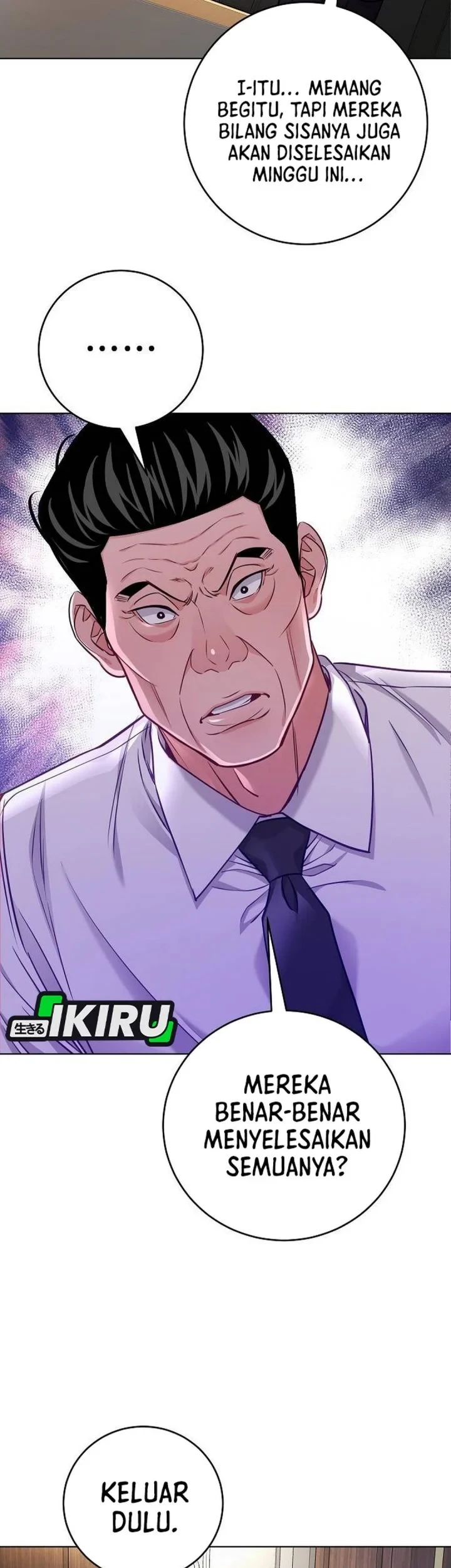 The Ordinary Lawyer’s Subspace Chapter 30 Gambar 5