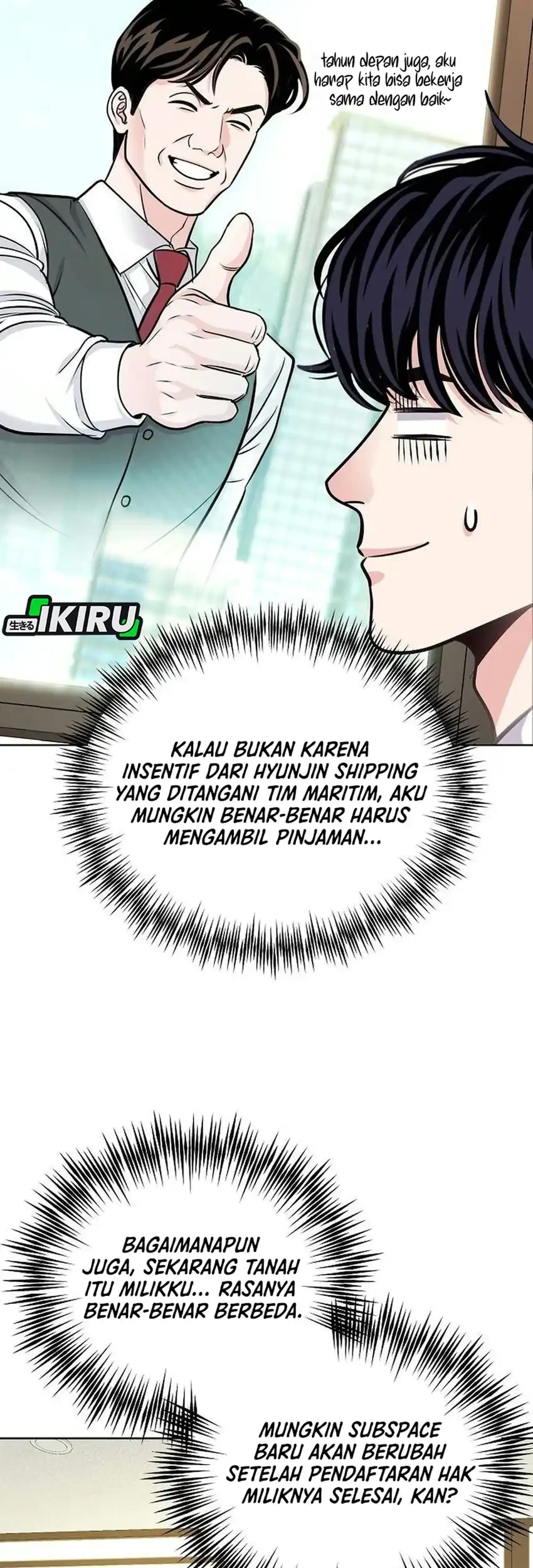 The Ordinary Lawyer’s Subspace Chapter 49 Gambar 6