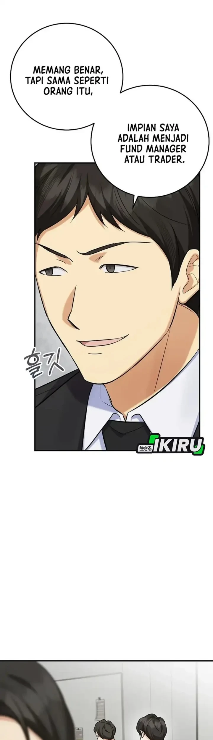 The Overly Competent Junior Employee Chapter 12 Gambar 7