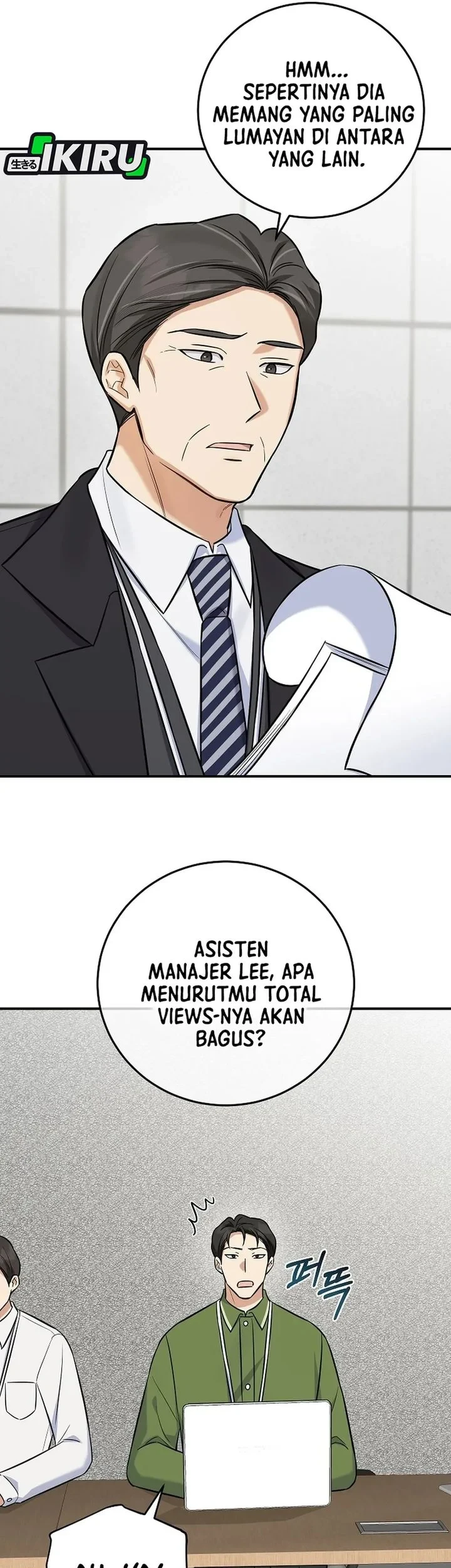 The Overly Competent Junior Employee Chapter 13 Gambar 7