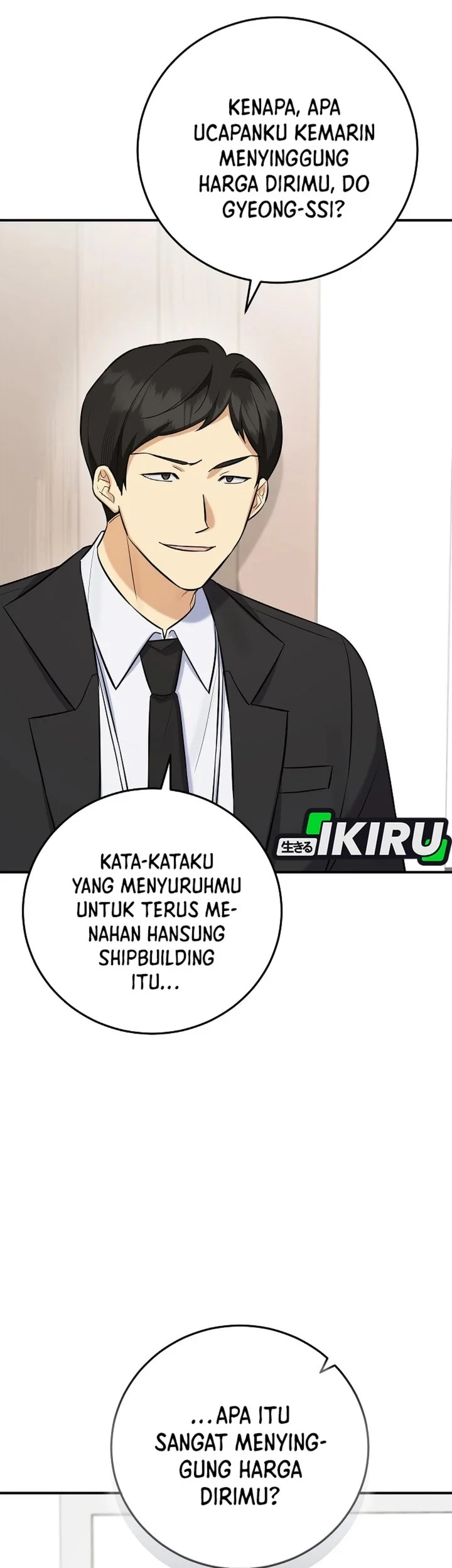 The Overly Competent Junior Employee Chapter 16 Gambar 5