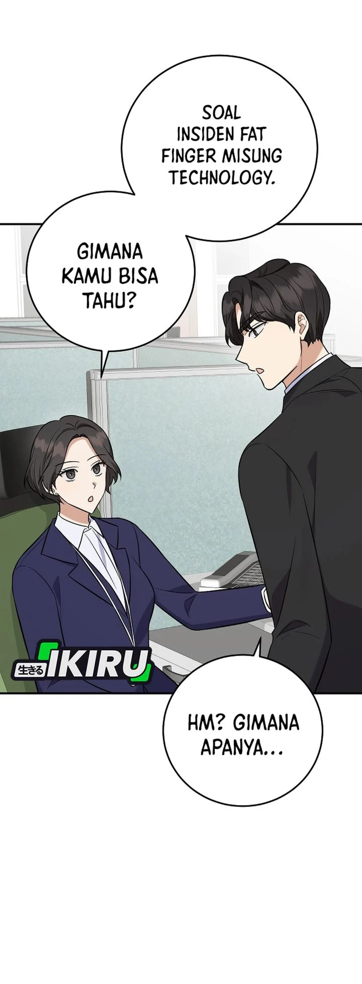 The Overly Competent Junior Employee Chapter 17 Gambar 5