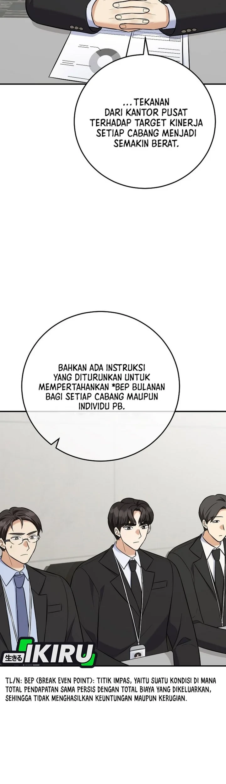 The Overly Competent Junior Employee Chapter 19 Gambar 5